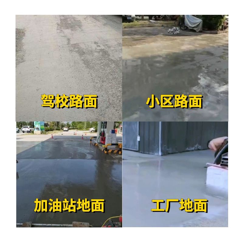 任丘老旧道路翻新快速解决方案