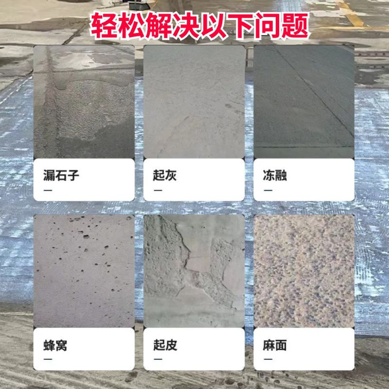 任丘低碳市政修补材料简单快速修补道路恢复交通